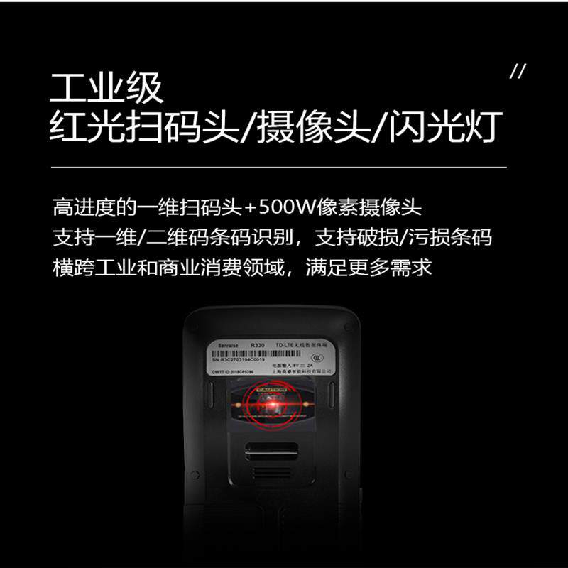 零售专用手持收银机服装超市查价条形码库存移动便携收款机进销存