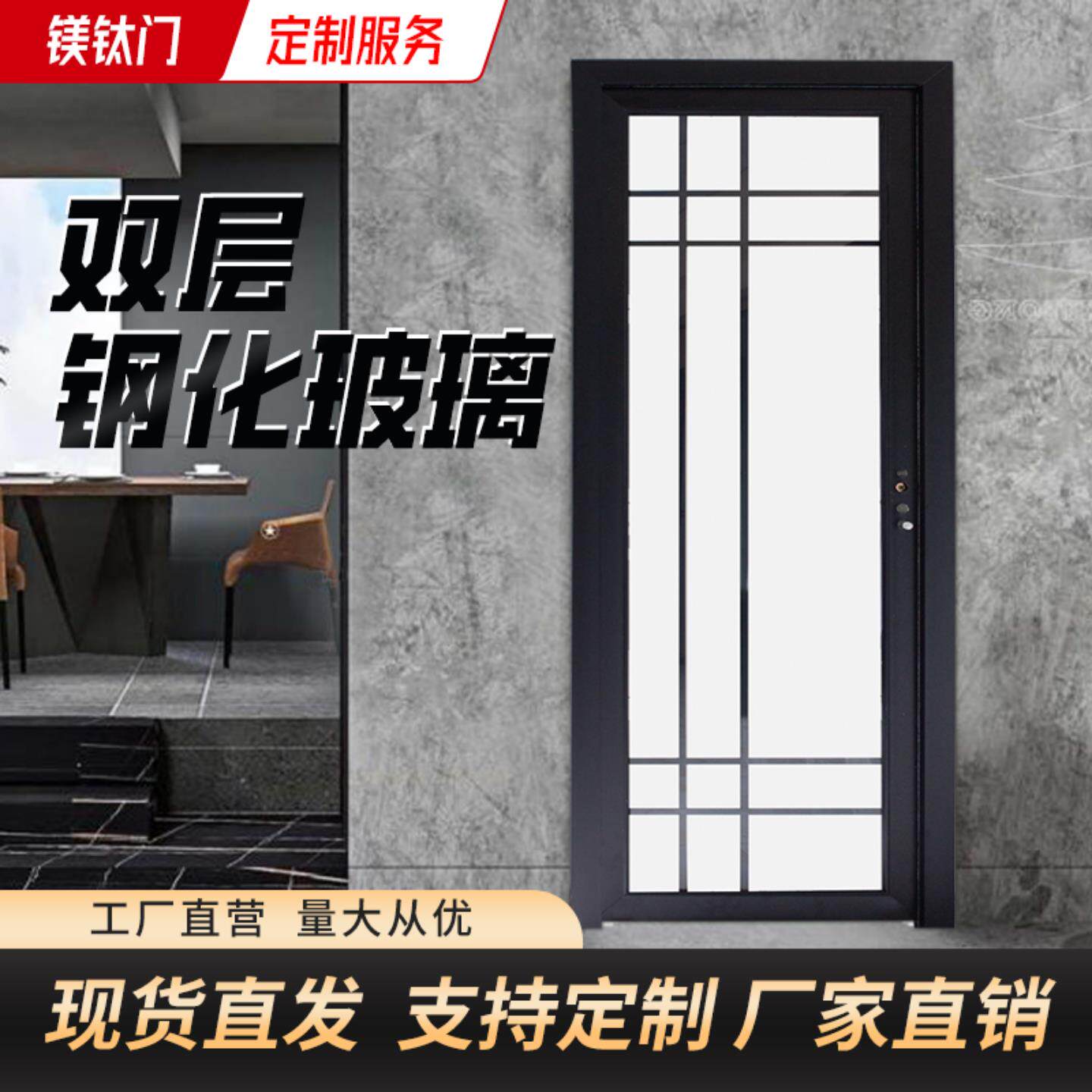 家用极简窄框玻璃平开门加厚铝型材防爆钢化玻璃厨卫卧室静音耐用