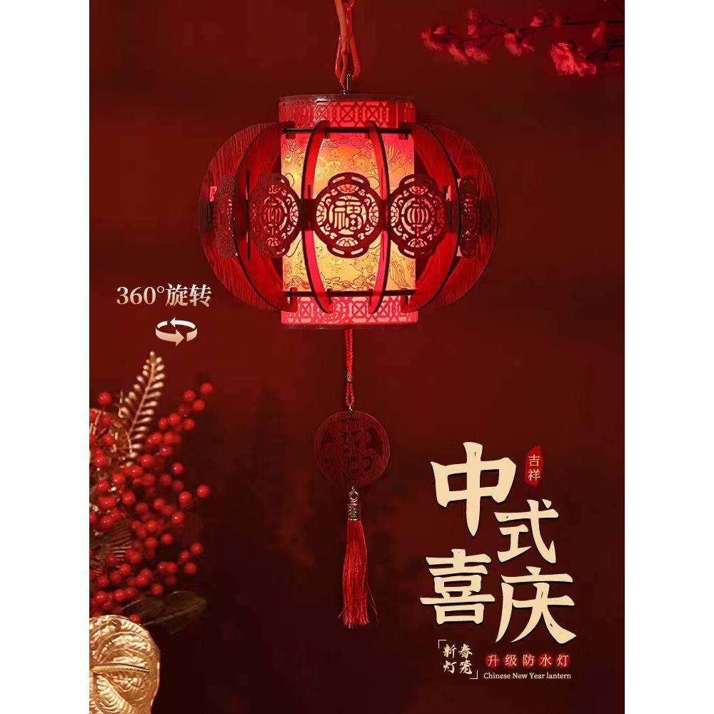 新款古风宫灯DIY装饰灯笼过年大门口灯笼旋转阳台走马灯大红灯笼