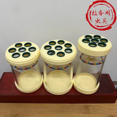 海派七孔蝈蝈叫罐 叫罐直径分别为55mm 60mm 65mm尺寸全鸣虫虫具