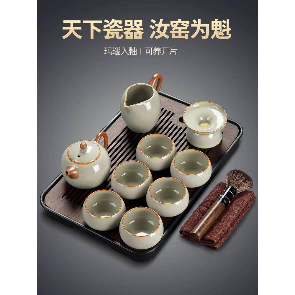 景德镇唐丰汝窑茶具套装轻奢高档家用汝瓷中式功夫茶杯2026新款用