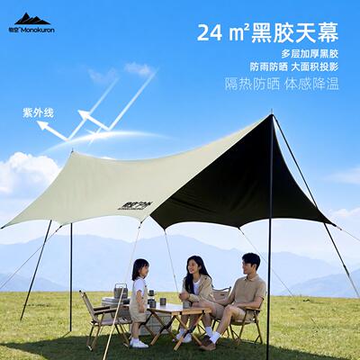 物空户外天幕帐篷超轻便携露营八角遮阳棚防晒黑胶涂层强光不透光