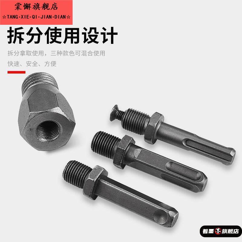 墙壁开孔器电锤钻头套装砖墙过墙干钻空调穿墙冲击混凝土水管打孔