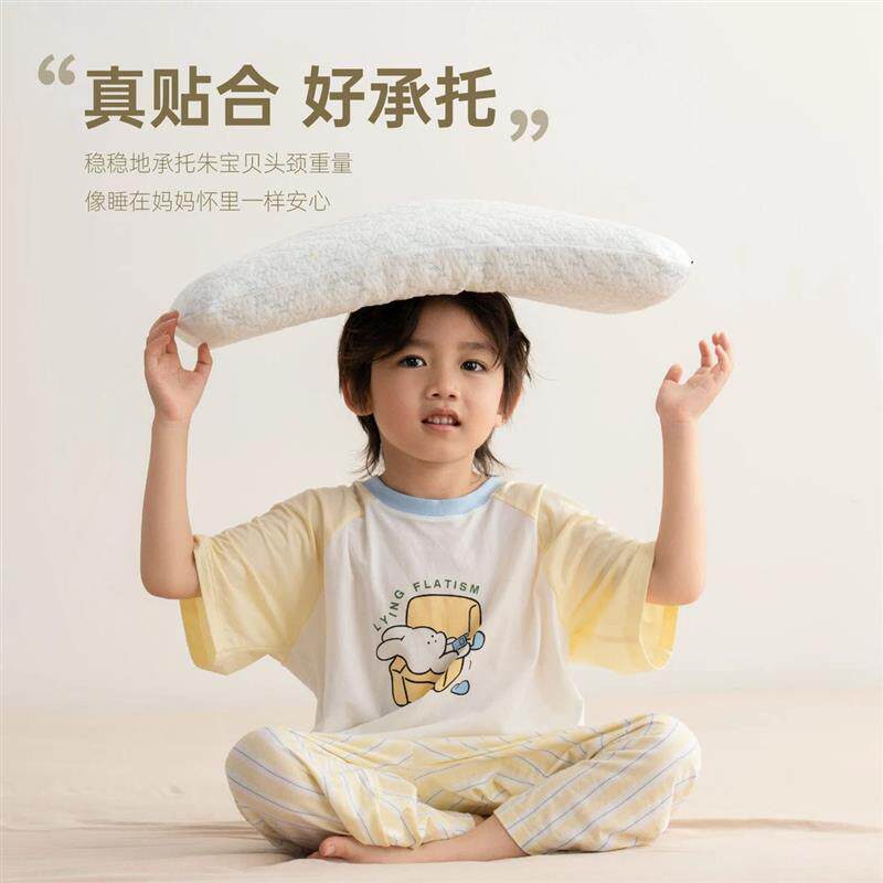 纾兰儿童款慢回弹记忆绵枕亲肤透气带枕套枕头家用