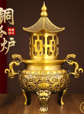 纯黄铜薰香塔炉三足炉摆件室内莲花香炉双龙戏珠鼎炉烧香佛堂摆设