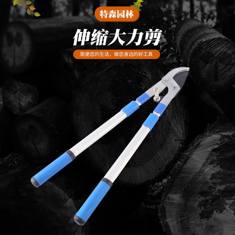 厂家 合金钢手柄修枝剪园艺剪果树剪省力花木剪刀新款园林剪刀