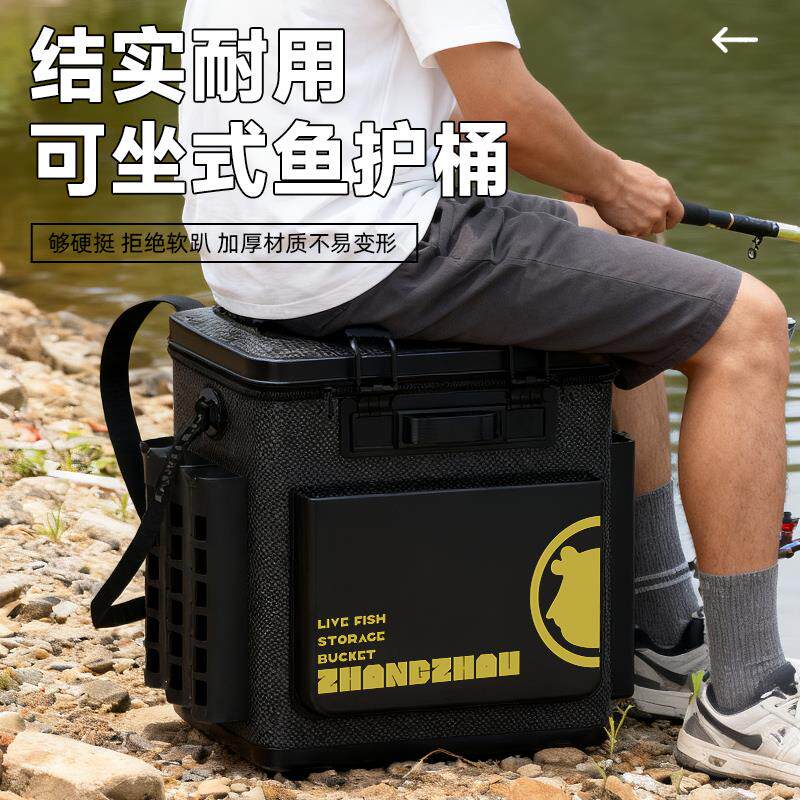 鱼桶加厚鱼护桶一体大号钓鱼桶多功能活鱼桶折叠装鱼桶收纳鱼箱