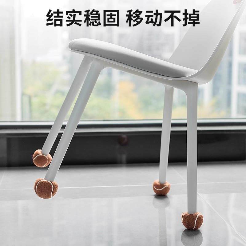 网球静音椅子脚套凳子脚垫硅胶加厚耐磨防滑桌椅桌腿餐椅腿保护套