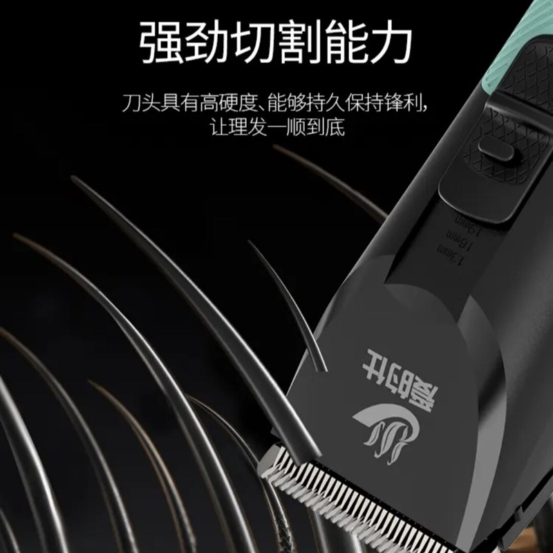 新款爱的仕专用电推剪发型师专用静音不卡发理发店