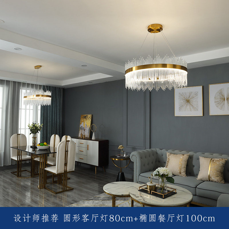 大气轻奢水晶吊灯客厅灯简约现代主卧室餐厅灯具套餐组合2025新款