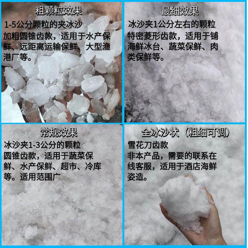 商用大型不锈钢碎冰机打冰机大型冰块粉碎机304不锈钢破冰碎冰机