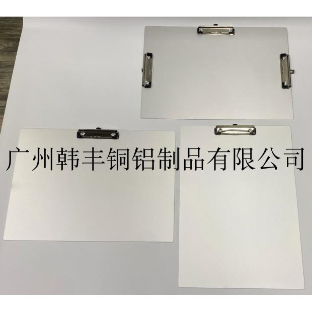 A3铝合金画板垫板写字板夹素描板文件夹板