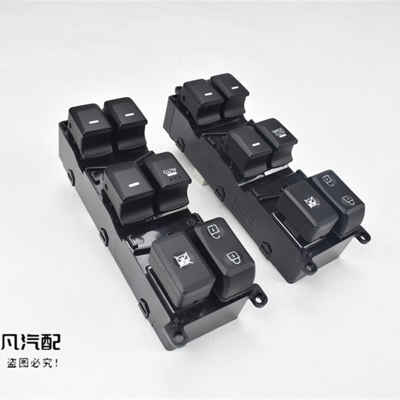 适配起亚13-17款K3左前门车窗玻璃电动升降器开关按键总成配件