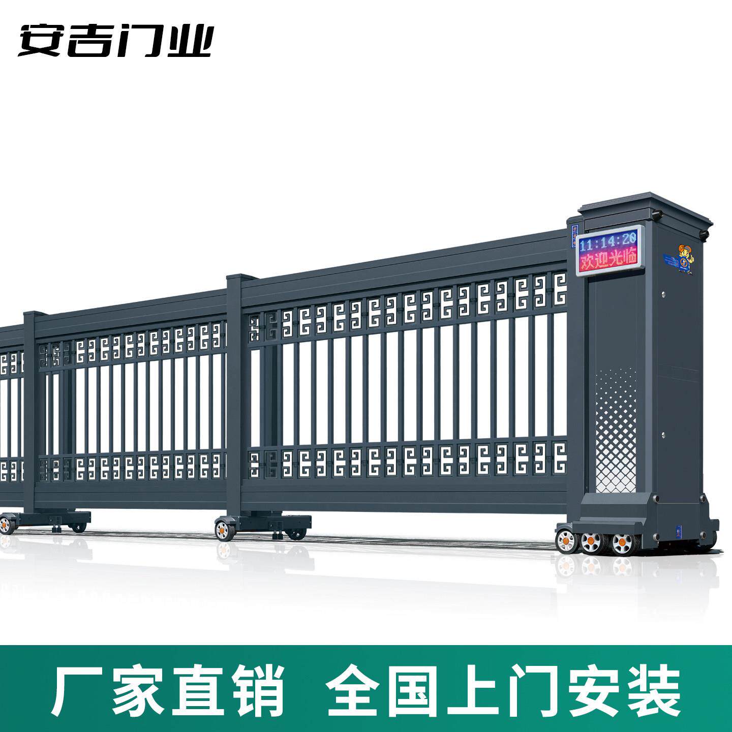 智能段滑门分段平移门铝合金直线门分段式伸缩门工厂无轨电动大门