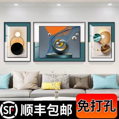 现代轻奢客厅装饰画沙发背景墙三联壁画简约大气北欧晶瓷挂画墙画