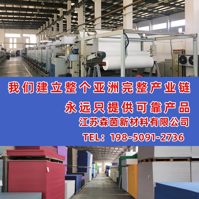 隔音板卧室内专用聚酯纤维吸音板幼儿园墙面装饰墙体阻燃隔音材料