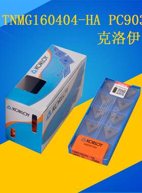 KORLOY数控刀片 TNMG160404-HA PC9030 正品克洛伊进口刀片 现货