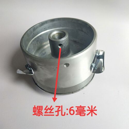商用燃气摆摊棉花糖机配件出糖器出丝器26槽 甩糖器整套