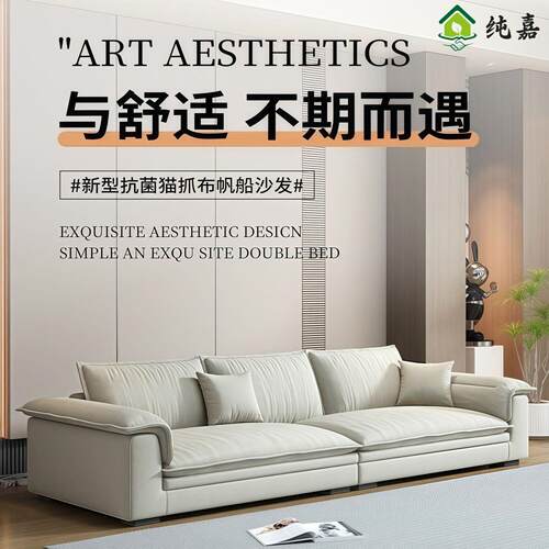 科技布沙发客厅简约现代意式三人位家用沙发直排小户型出租房沙发
