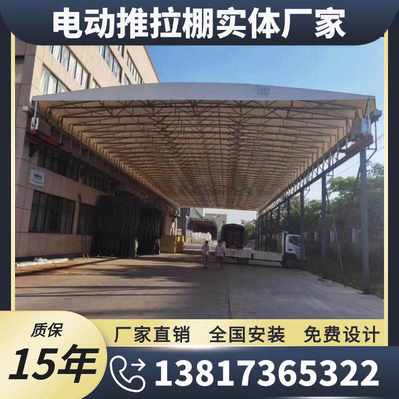 上海推拉棚浦东推拉棚厂家嘉定电动推拉棚宝山遮阳棚景观棚推拉棚