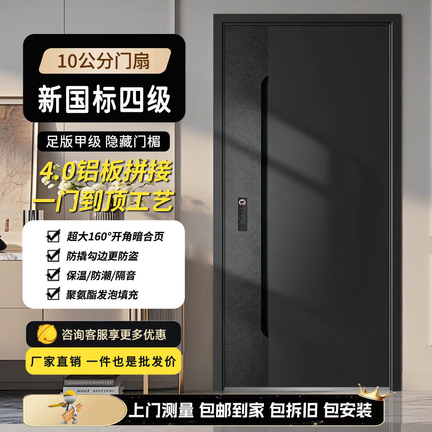 金雕铸铝防盗门 甲级入户门 装甲智能门一体加厚安全门子母进户门