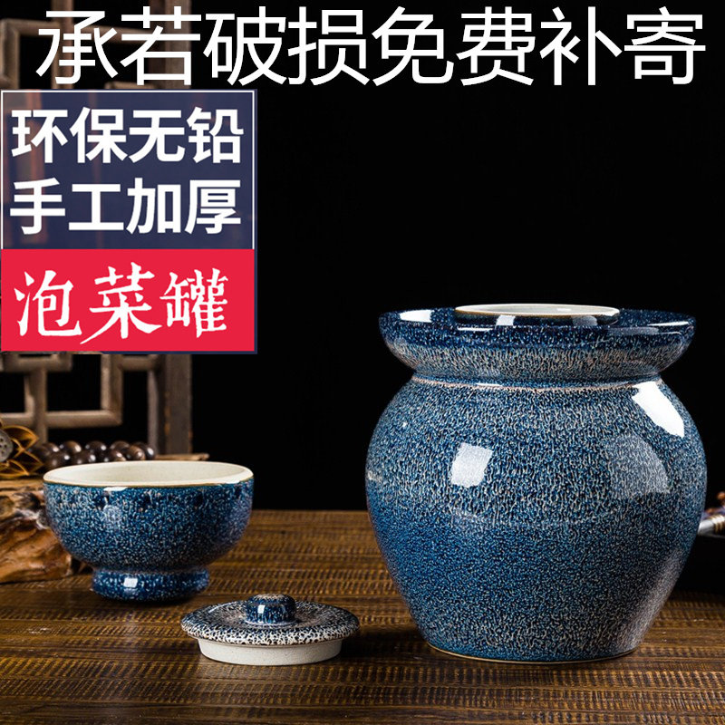 陶瓷泡菜坛子景德镇家用咸菜腌菜密封罐小号四川土陶加厚酸菜缸