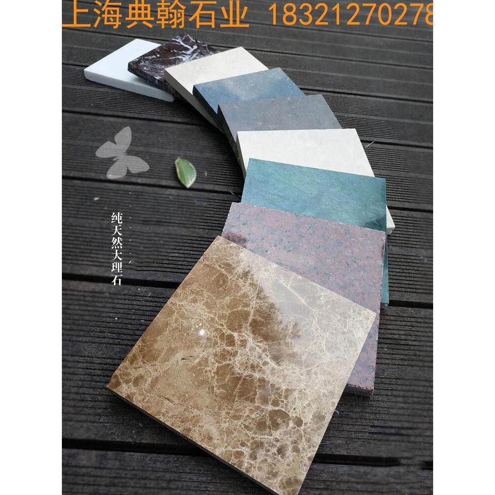 上海大理石天然门槛石过门石台面楼梯定做门套包边飘窗贴脚线挡水