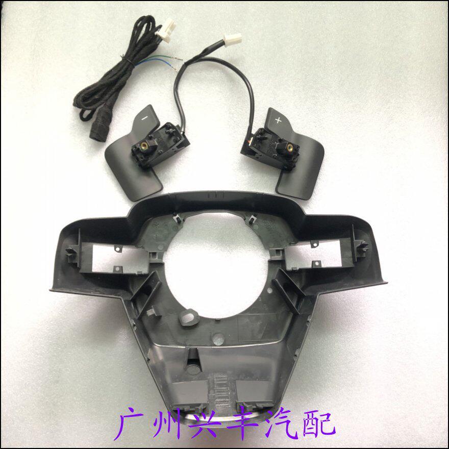 卡罗拉换挡拨片 雷凌方向盘拨片 汽车内饰改装拨片 台维精工方向