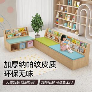 阅读区可坐靠墙书架学校图书馆实木儿童书柜幼儿园置物架原木沙发