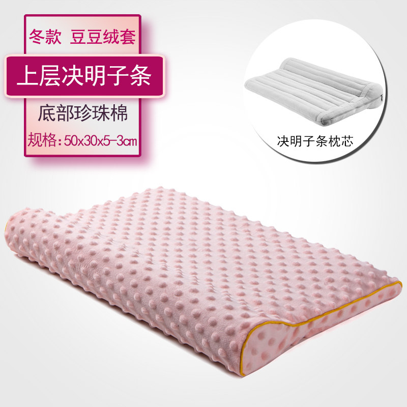 儿童枕头护颈椎助睡眠青少年小学生宿舍睡觉专用决明子护颈枕专用