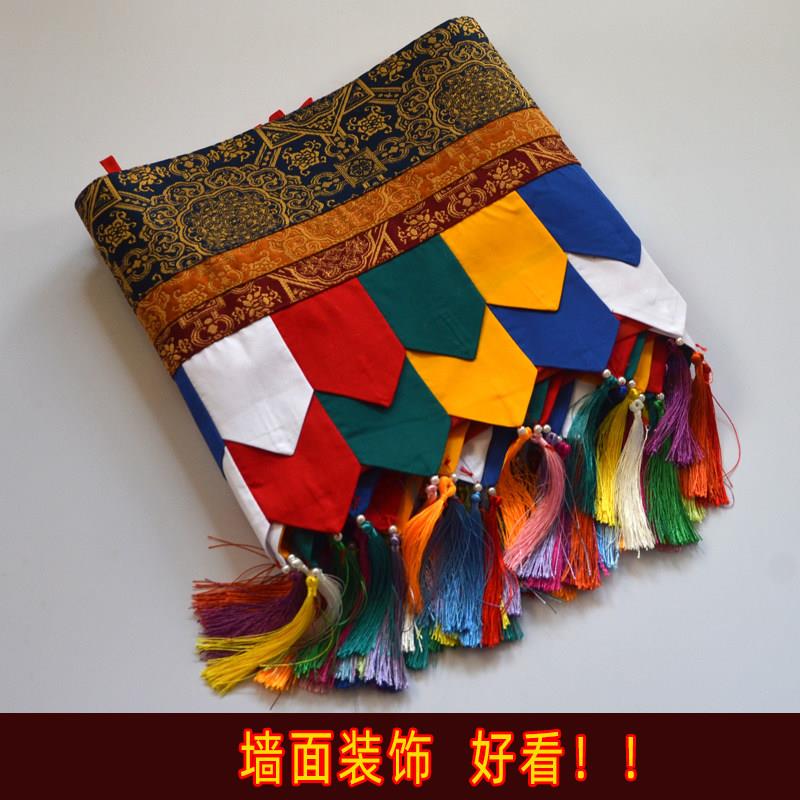 藏式风格棉五色墙围幔少数民族布艺装饰佛堂寺院布置桌裙帷幔5米