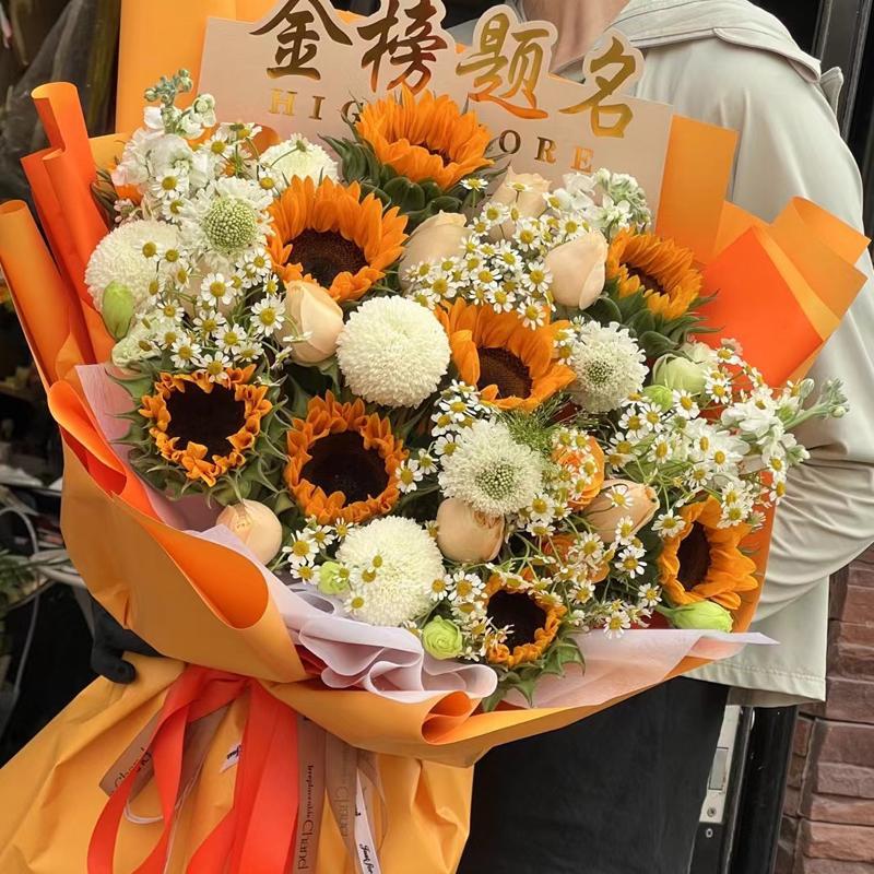 向日葵花束混搭北京花店同城鲜花速递配送上门老师毕业生日礼物