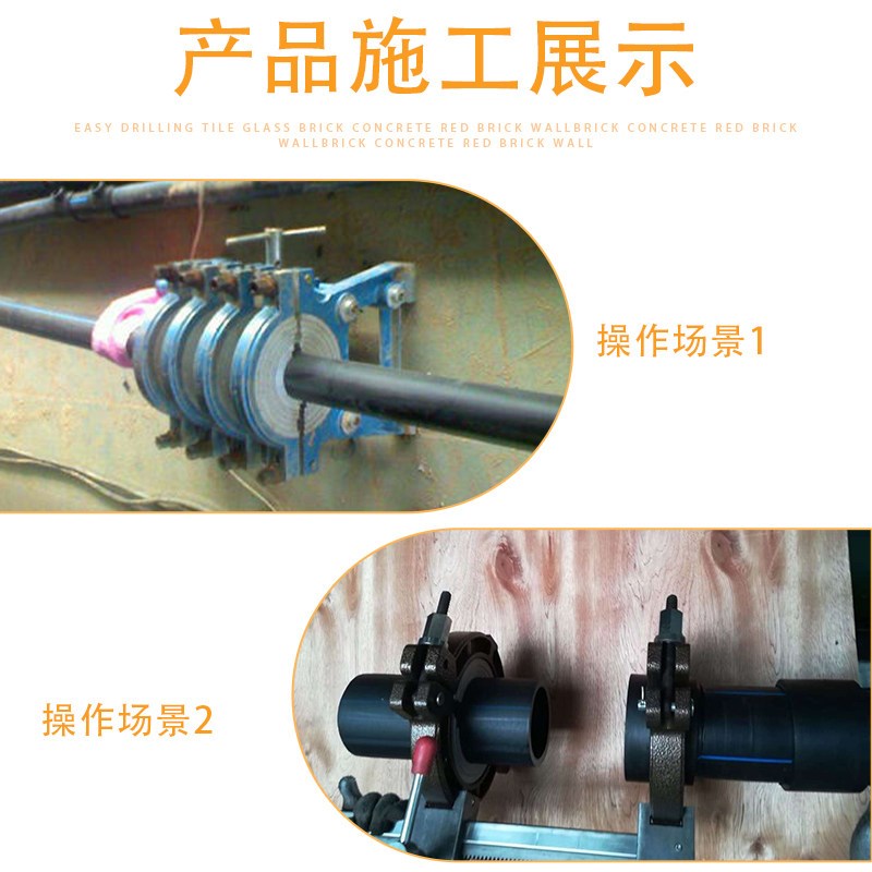 虹吸同层排水紧管器63-315承插固定器PE管热熔机支架熔接Pe拉紧器