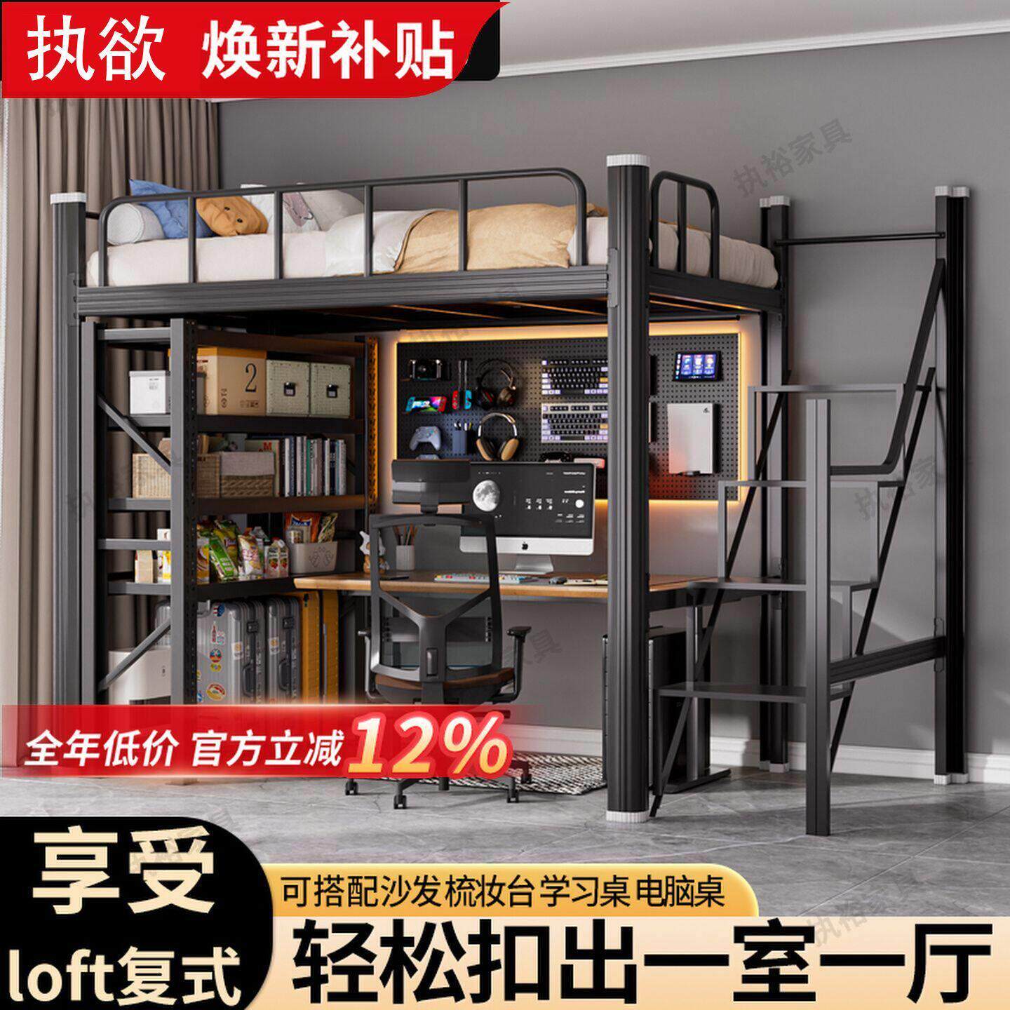 加厚宿舍铁艺床上床下桌高架床员工学生青旅电竞房双层上下铺铁床