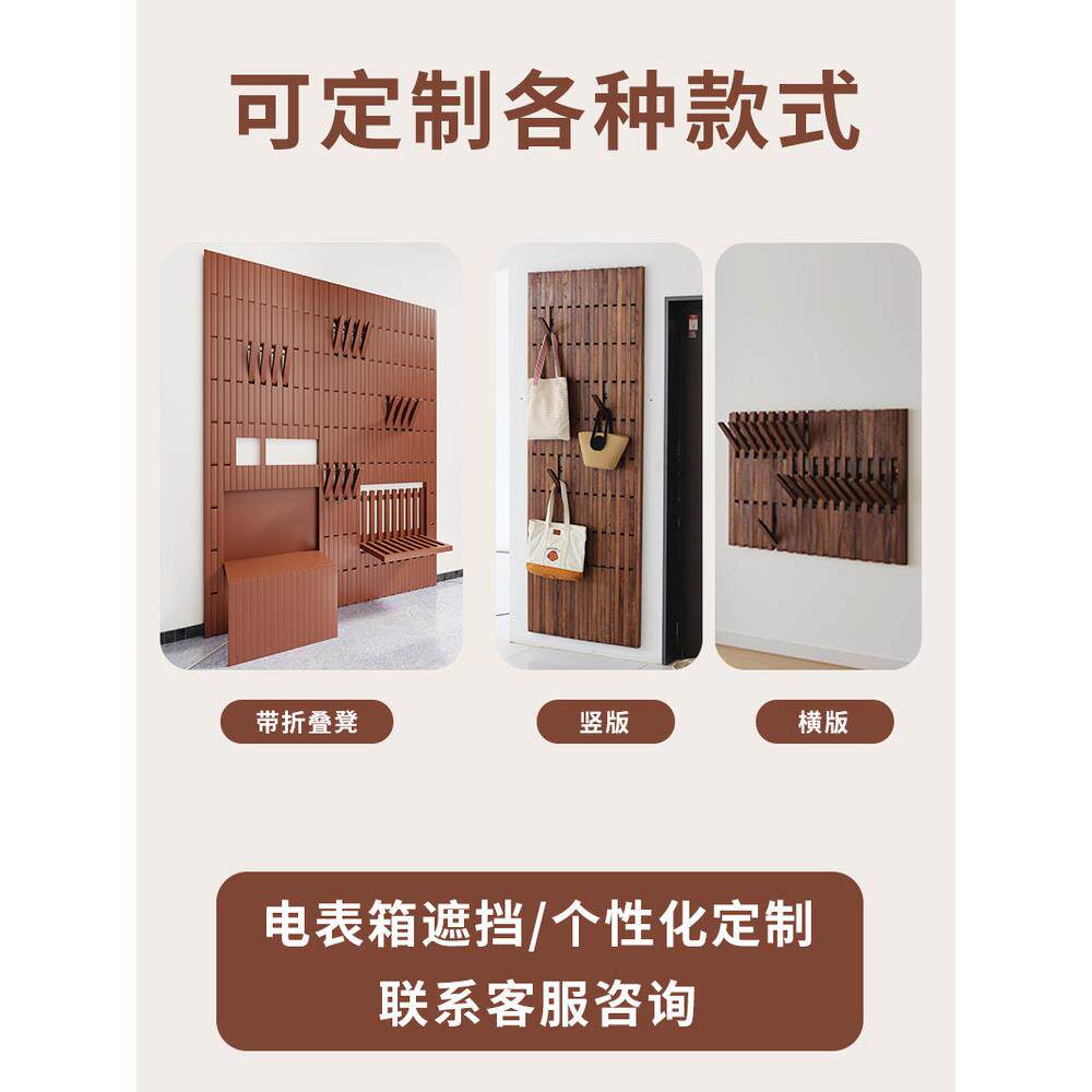 实木钢琴键挂衣架玄关黑胡桃木创意衣帽架挂墙遮挡定制创意置物架
