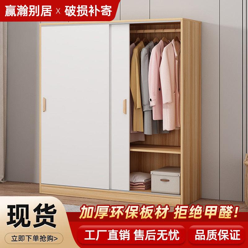 衣柜家用卧室两门三门收纳储物挂式衣橱出租屋小户型推拉门儿童