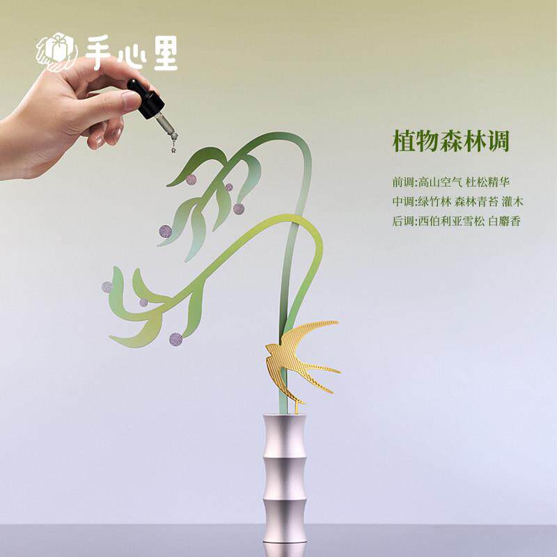手心里苏堤春柳·柳树香氛桌面摆件无火香薰送朋友生日520礼物