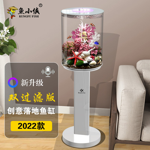2025新款鱼缸过滤制氧一体机生态客厅小型家用金鱼圆形落地水族箱