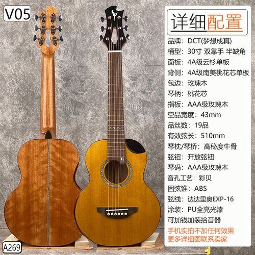 工厂30寸民谣吉他便携旅行吉他儿童初学者小吉他全单全单板木吉他