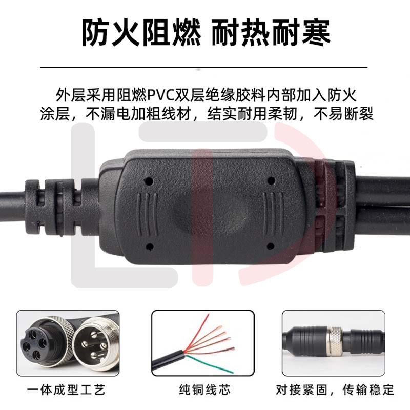 GX16航空插头连接线一分二公母Y型连接器一拖二注塑公转母转接线图片