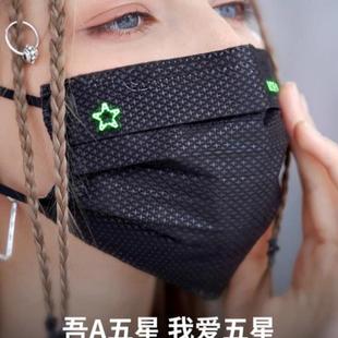 男时尚 KalorCare卡拉艾尼 创意潮款 星夜荧光口罩薄款 黑色 透气个性