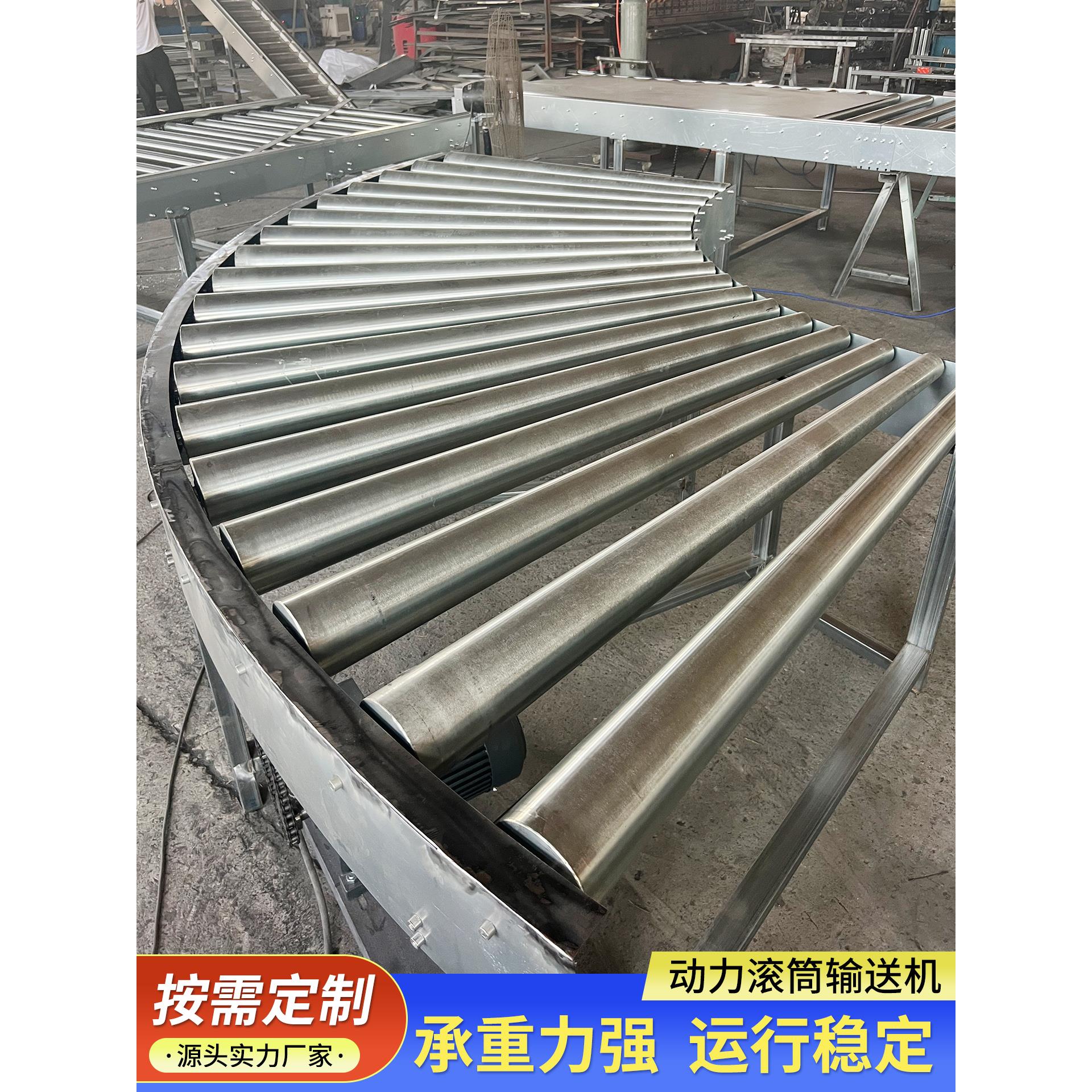 无动力滚筒输送机包胶滚轮托辊地滚线快递分拣行李托运动力滚筒线