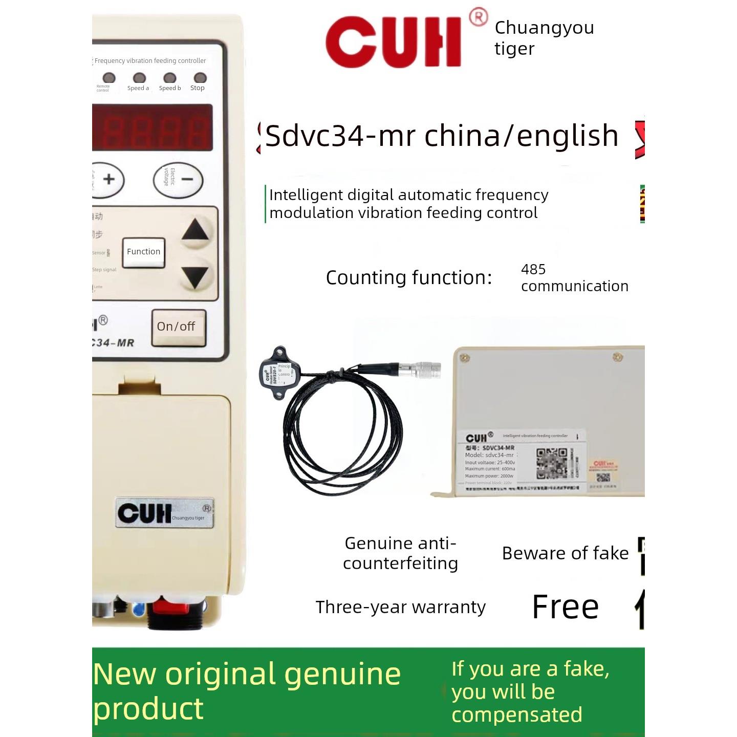 Cuh正品Sdvc34-Mr振动盘3A自动调频馈电控制器20-1传感器485通讯
