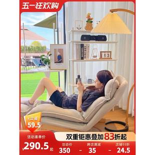 躺椅家用阳台休闲小户型榻榻米卧室单人躺卧折叠椅子 懒人沙发日式