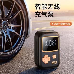 充电充气泵可LOGO C01无线车载充气泵多功能手持车用充气泵便携式