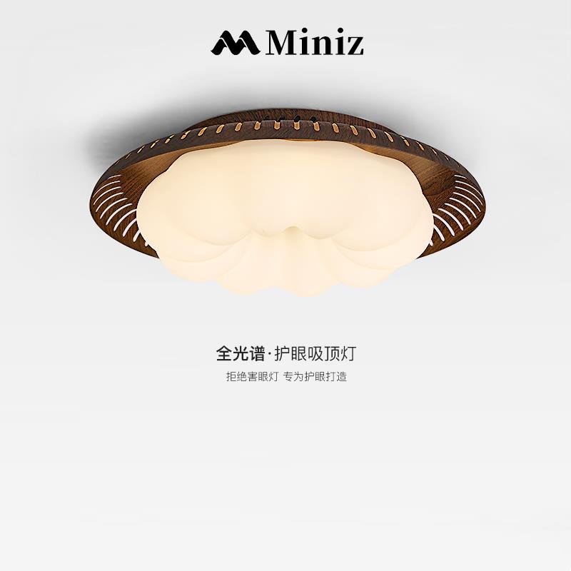 日式复古侘寂风南瓜卧室吸顶灯中古风儿童房书房云朵全光谱护眼灯