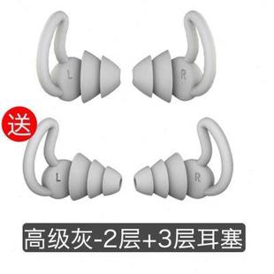 耳塞防噪音睡眠超级隔音睡觉专用专业学生宿舍降噪神器静音防楼吵