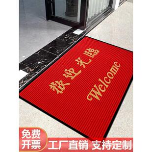 进门地垫蹭脚垫门垫入户门吸水防滑地毯家用室内除尘垫子厨房门口