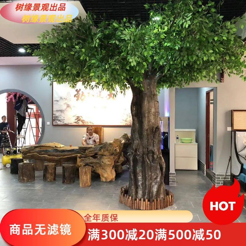 仿真绿植大型大号榕树室内室外假树庭院超级大型许愿树客厅叶超