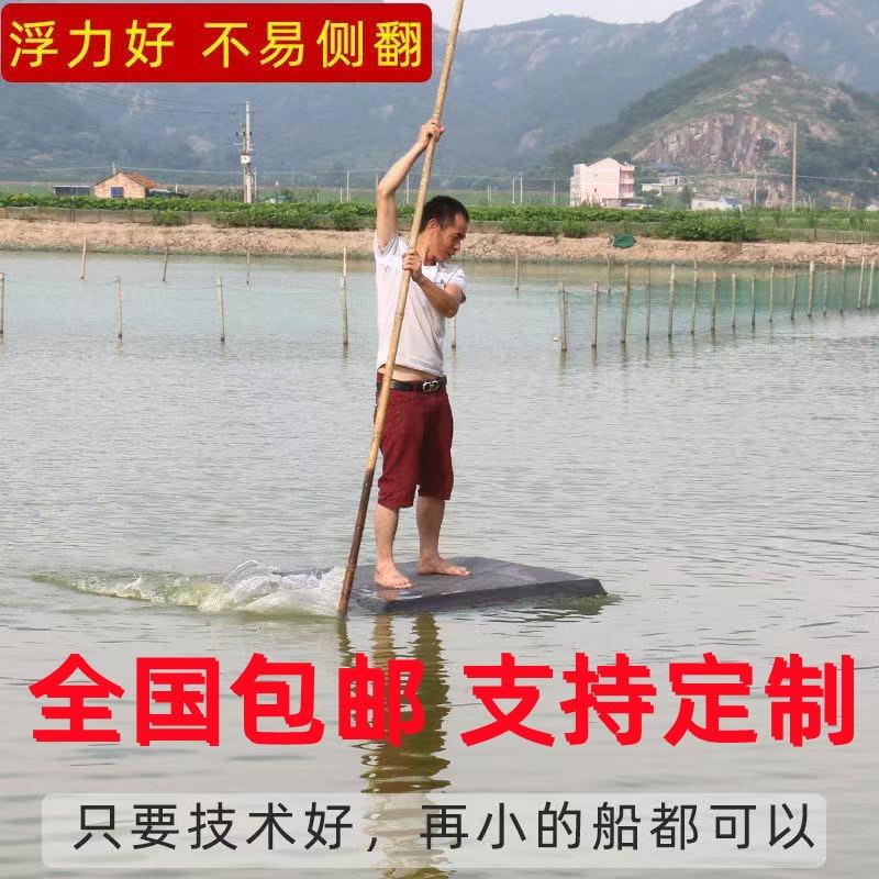 双体浮筒船高密度泡沫船浮箱实心撒网捕鱼打鱼筏浮桶钓鱼平台浮板